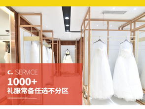 超高性價(jià)比婚姻介紹服務(wù) 底片全送，幸福不留遺憾