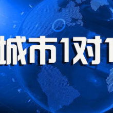 濰坊高新區(qū)三人行教育咨詢服務(wù)中心 專業(yè)教育咨詢服務(wù)的引領(lǐng)者