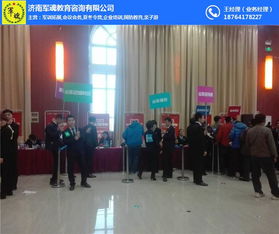 聊城寒假冬令營，世際園國防教育基地體驗(yàn)成長新課堂